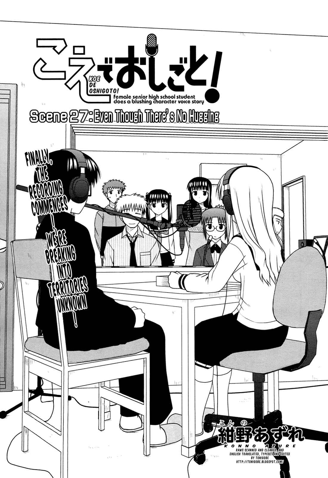 Page 5 Chapter 27 Koe de Oshigoto!