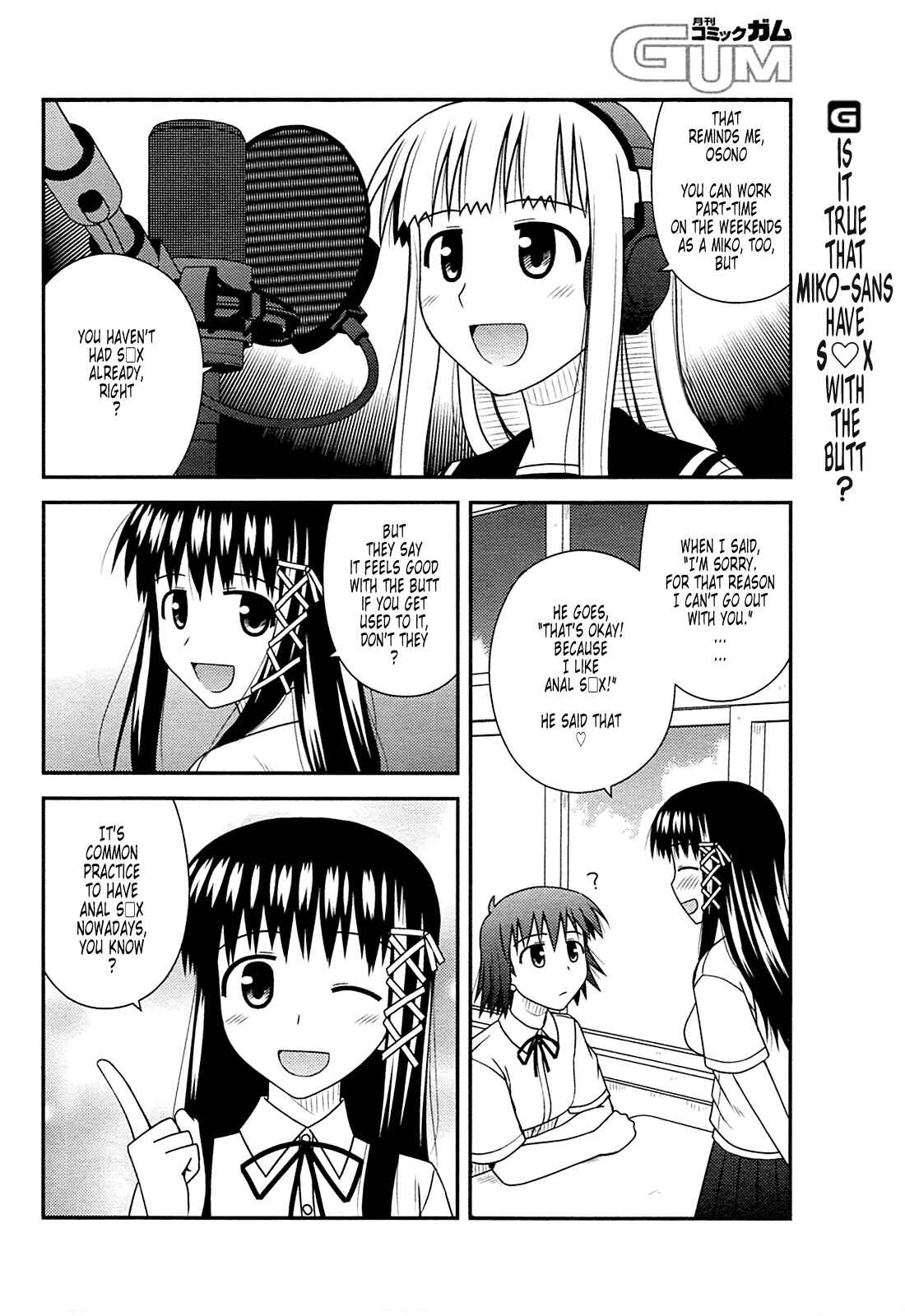 Page 6 Chapter 27 Koe de Oshigoto!