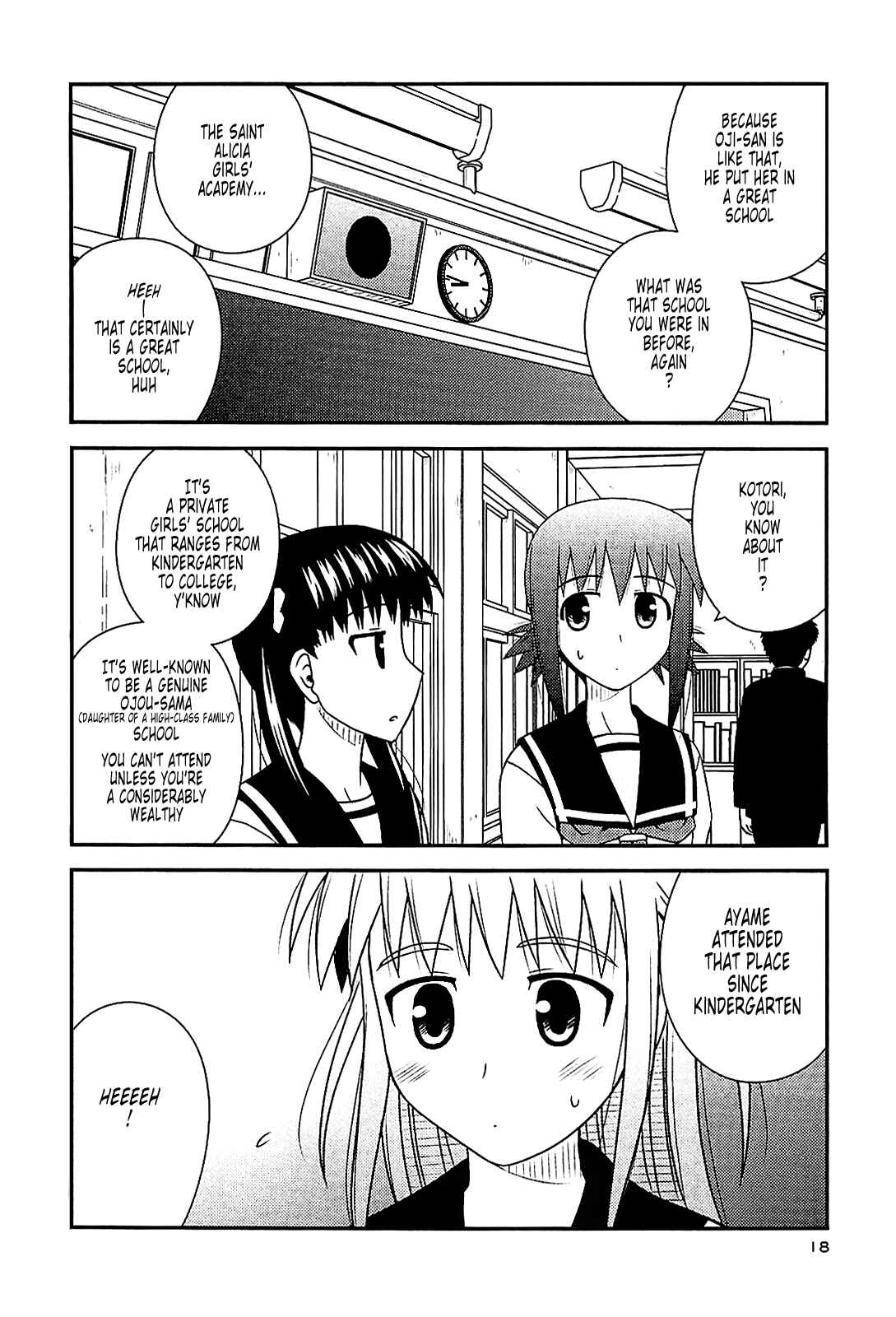 Page 16 Chapter 37 Koe de Oshigoto!
