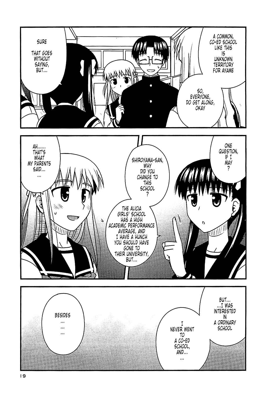 Page 17 Chapter 37 Koe de Oshigoto!