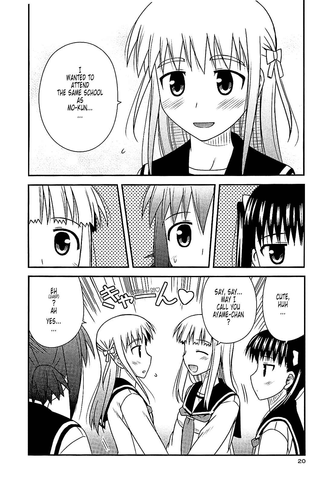 Page 18 Chapter 37 Koe de Oshigoto!