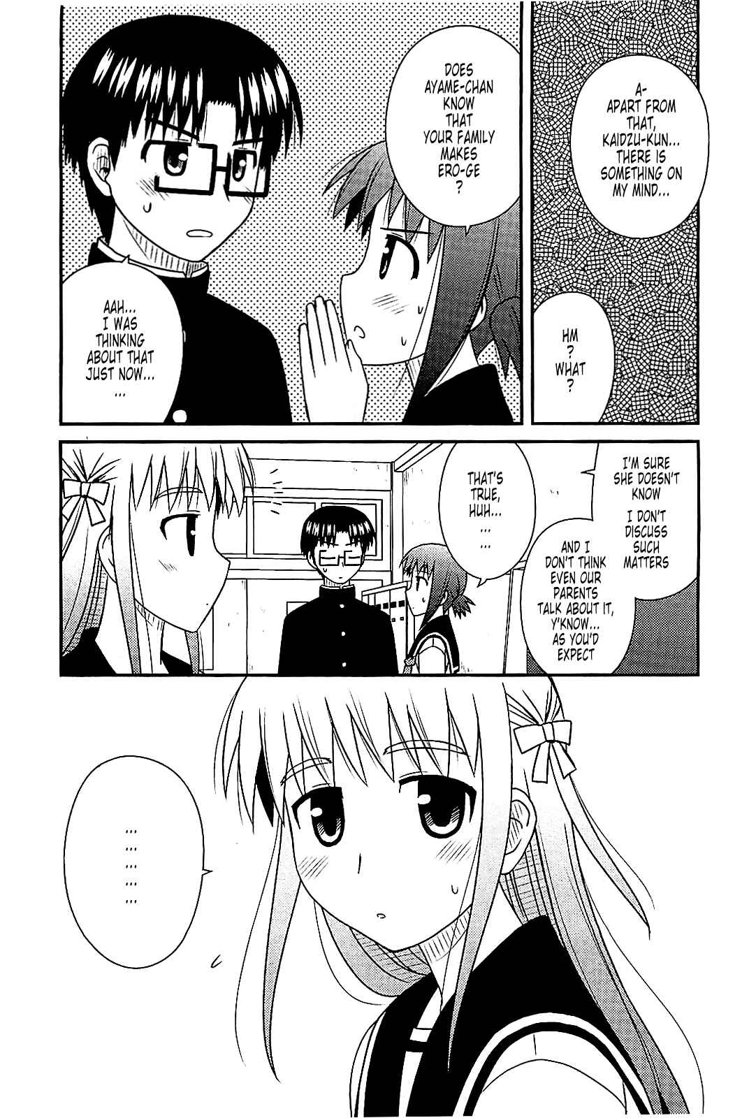 Page 20 Chapter 37 Koe de Oshigoto!