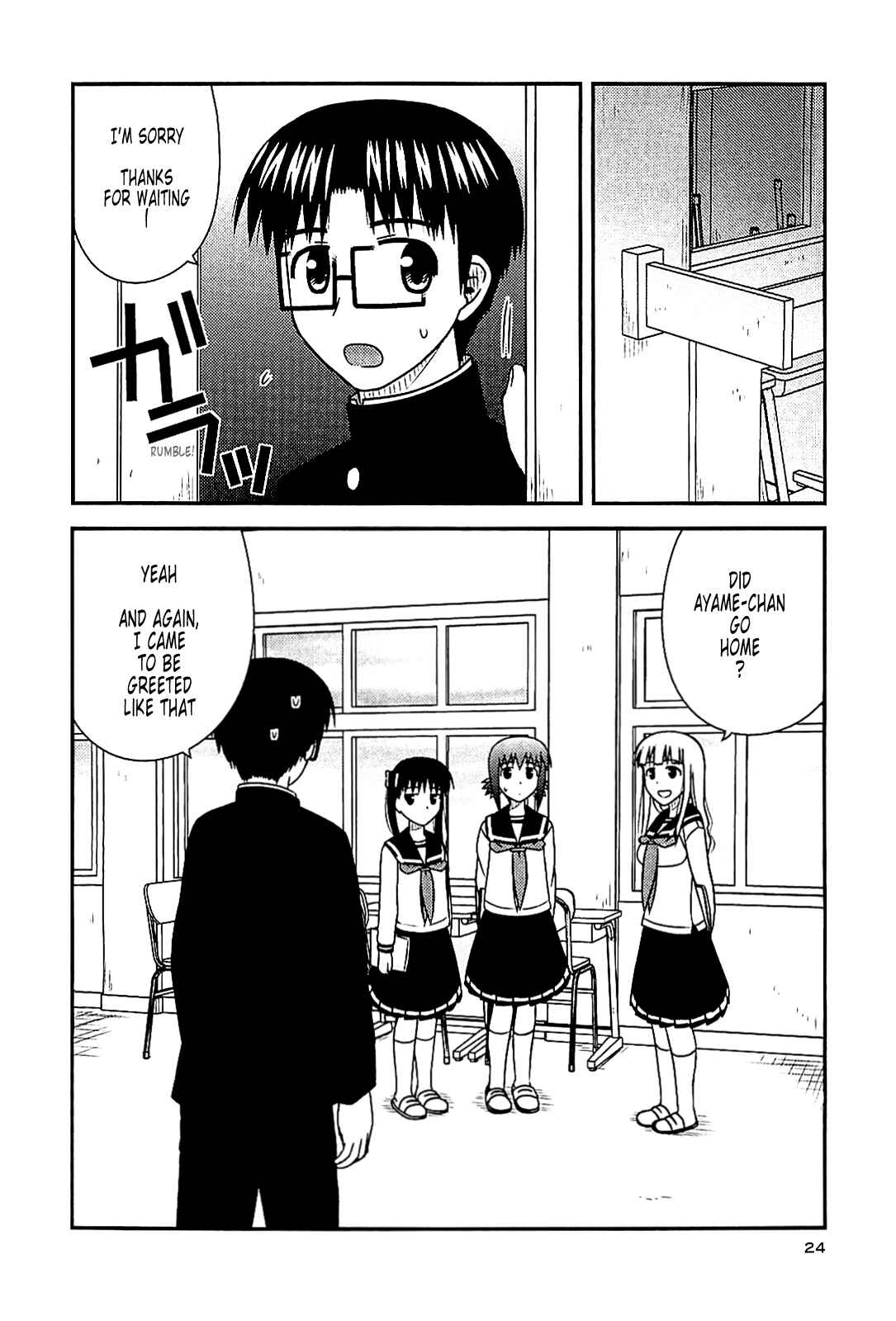 Page 22 Chapter 37 Koe de Oshigoto!