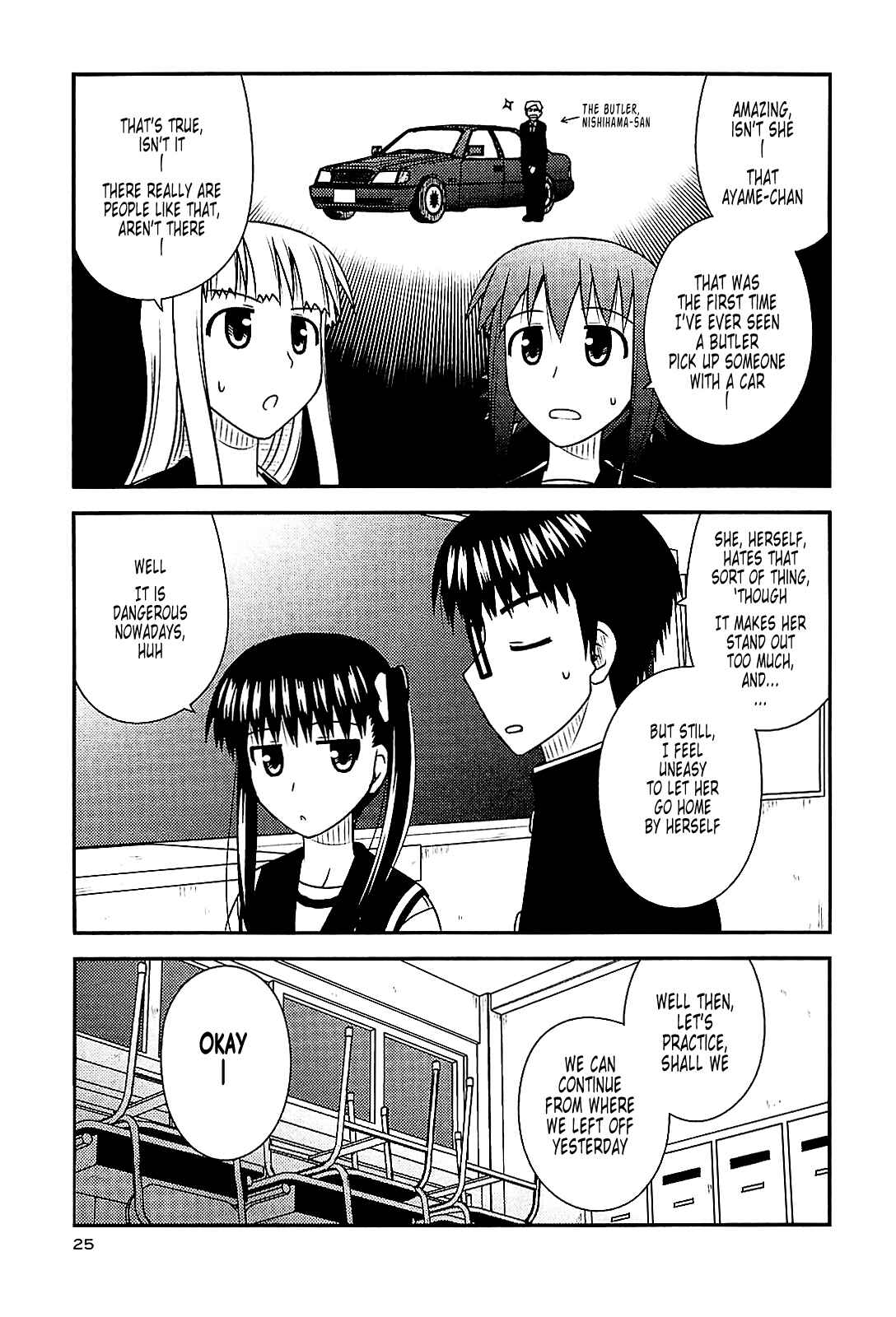 Page 23 Chapter 37 Koe de Oshigoto!