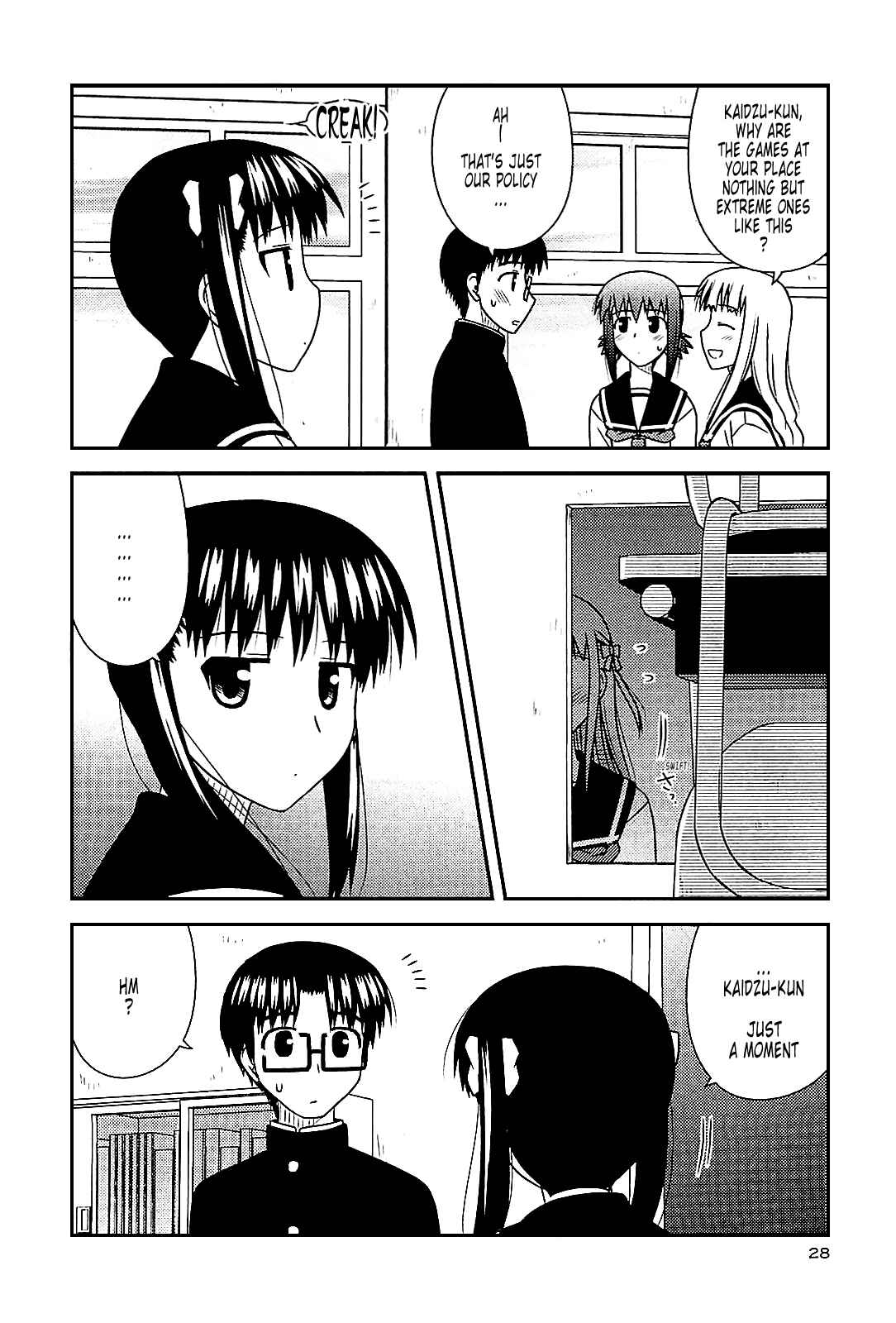 Page 26 Chapter 37 Koe de Oshigoto!