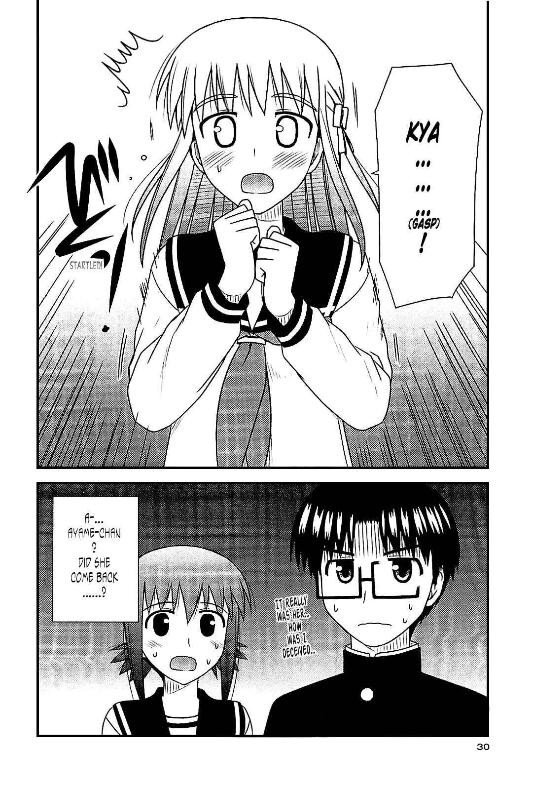 Page 28 Chapter 37 Koe de Oshigoto!