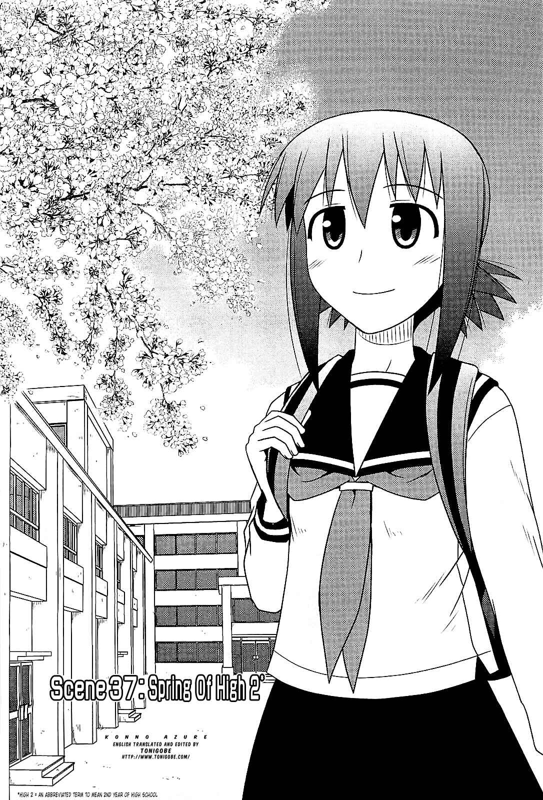 Page 3 Chapter 37 Koe de Oshigoto!
