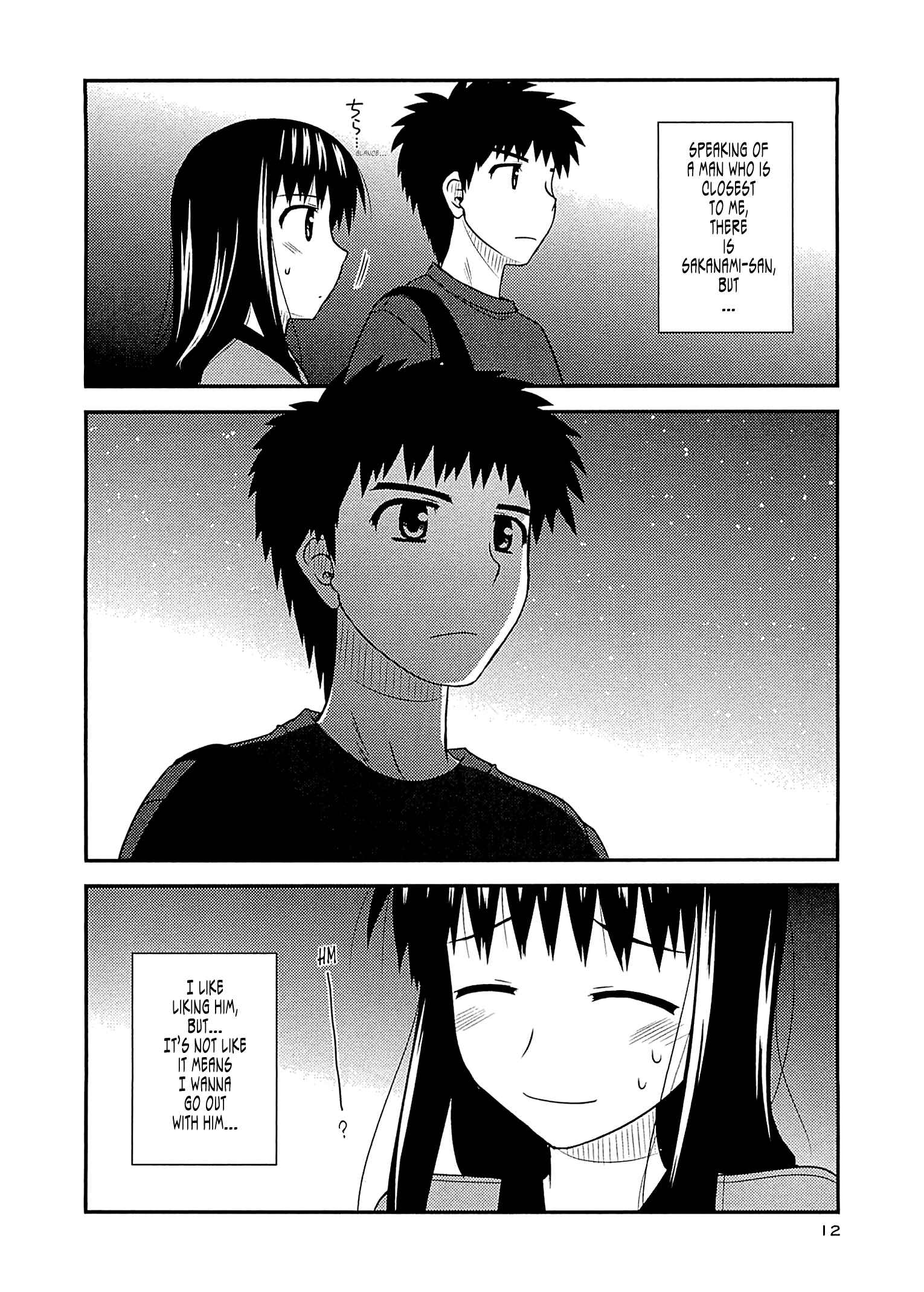 Page 10 Chapter 55 Koe de Oshigoto!