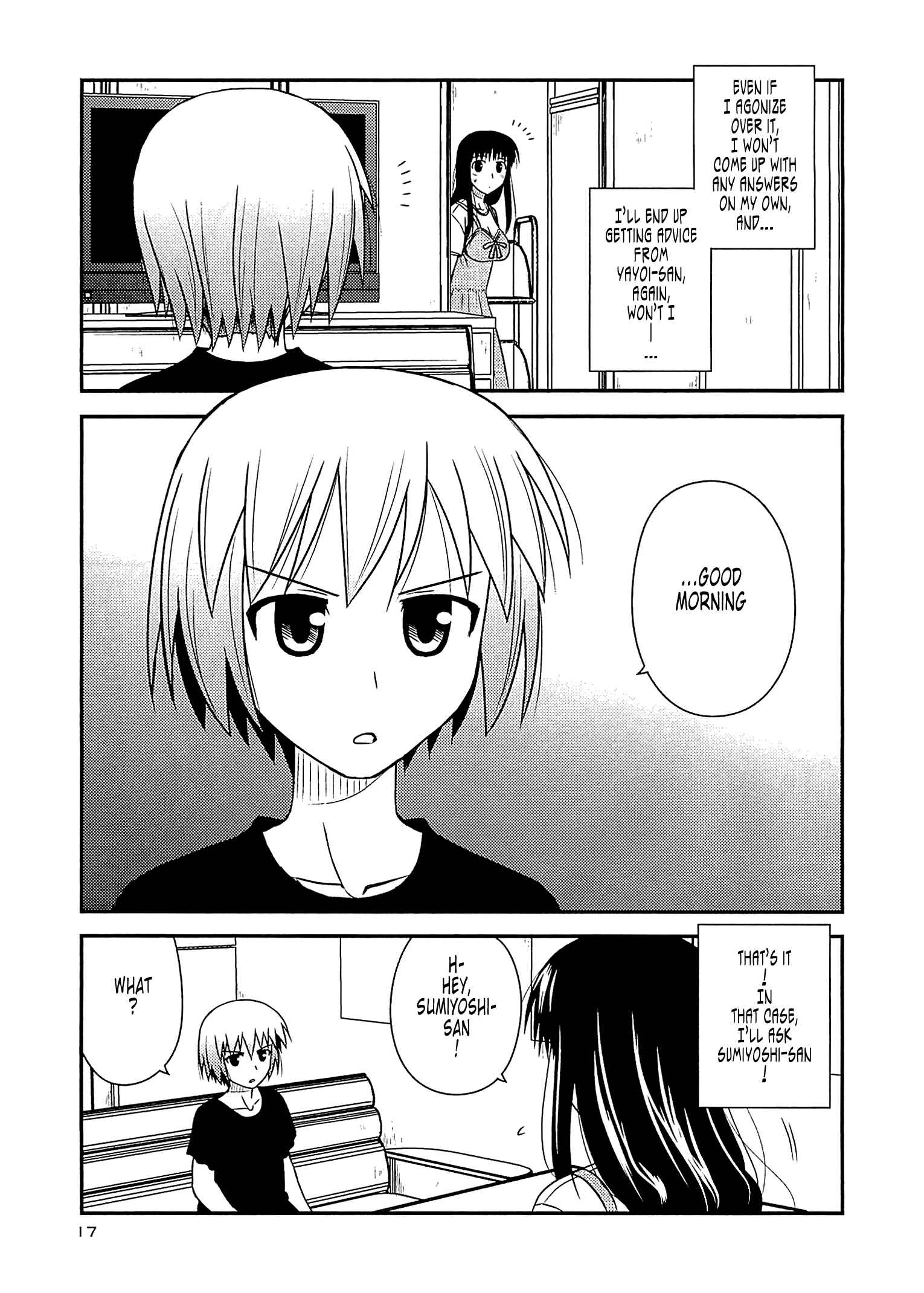 Page 15 Chapter 55 Koe de Oshigoto!