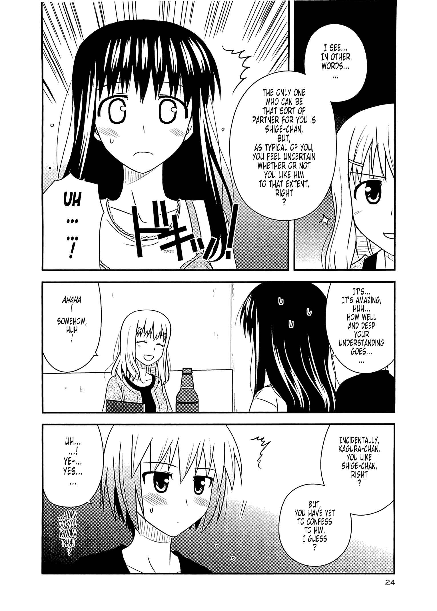 Page 22 Chapter 55 Koe de Oshigoto!