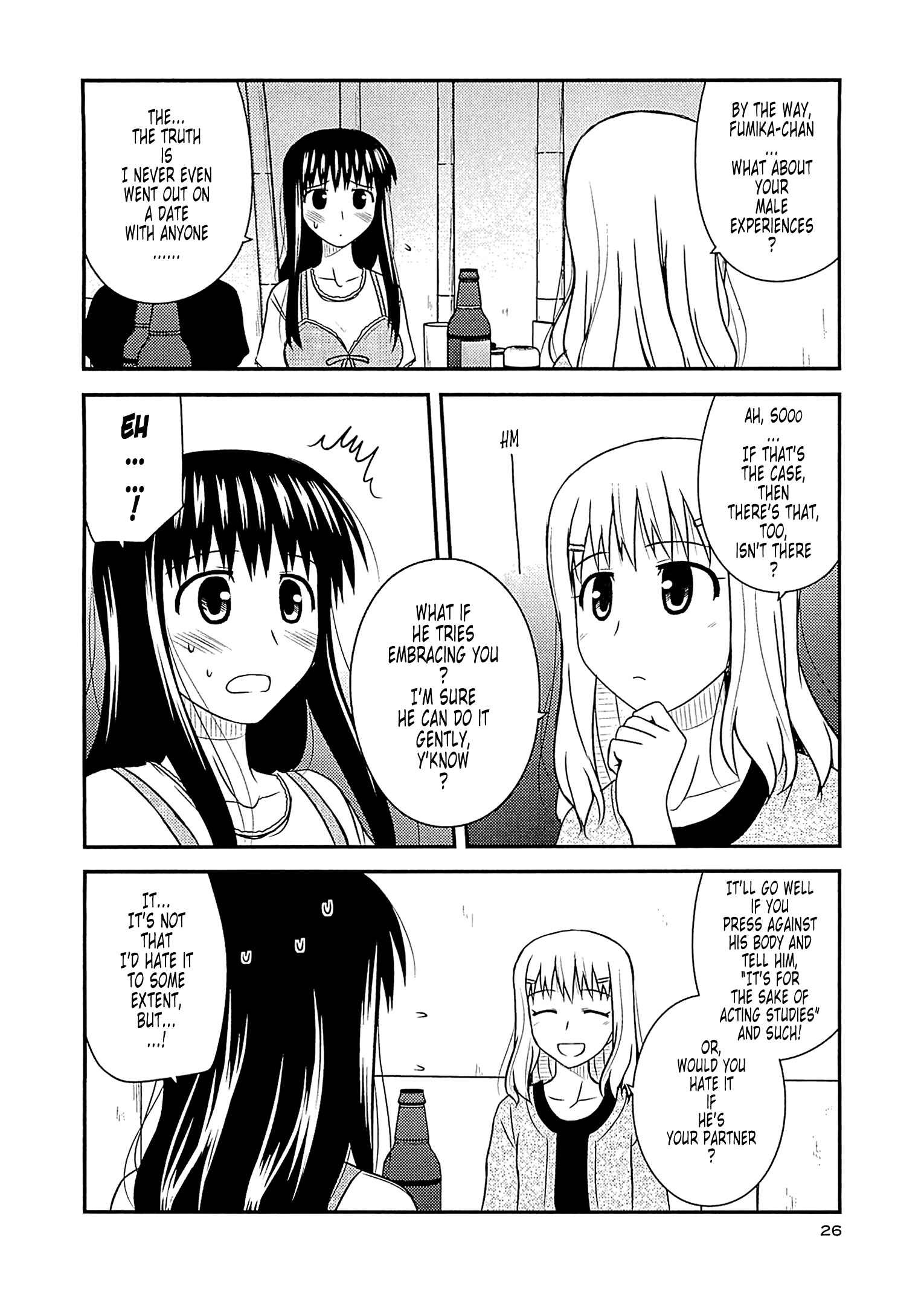 Page 24 Chapter 55 Koe de Oshigoto!