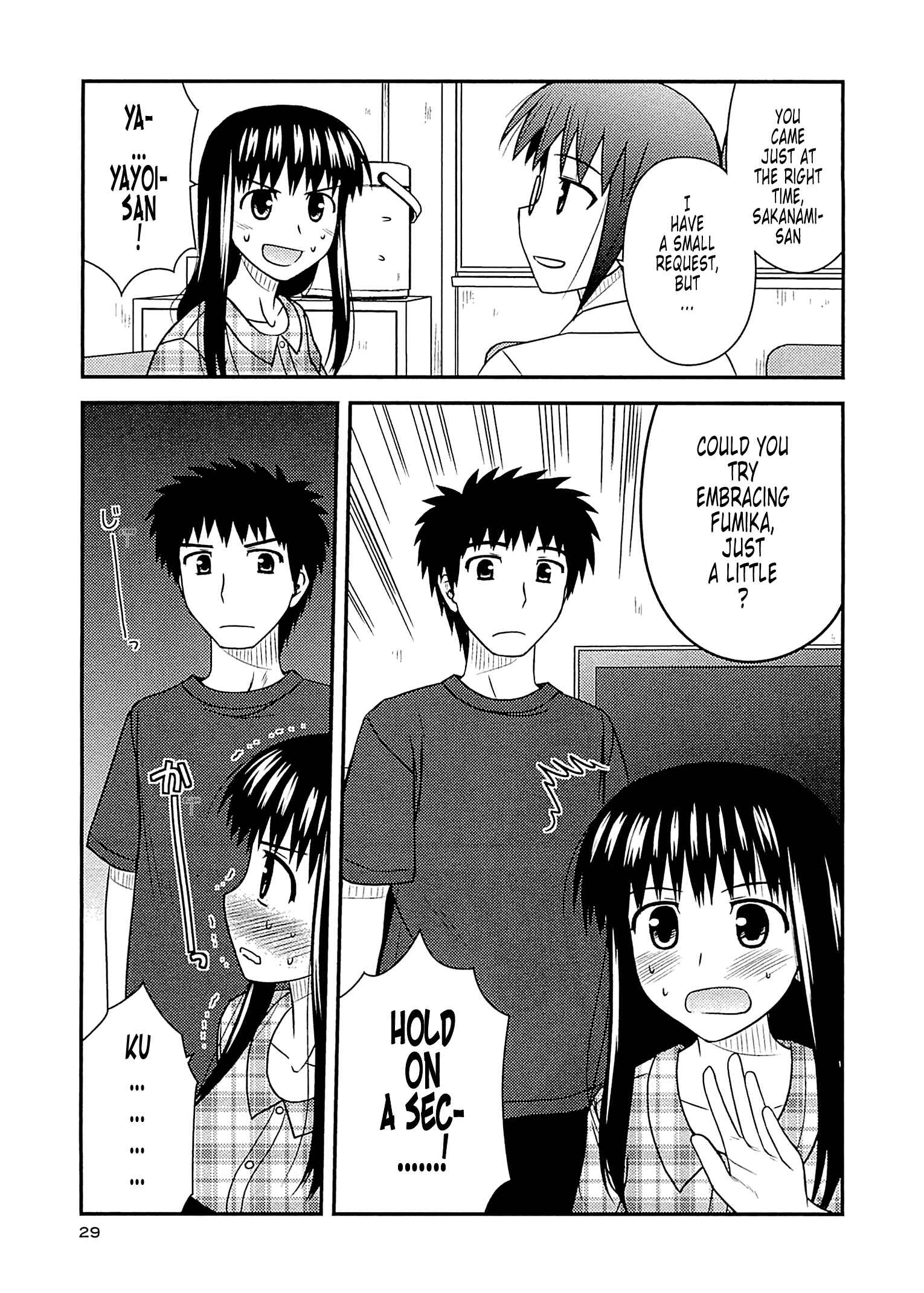 Page 27 Chapter 55 Koe de Oshigoto!