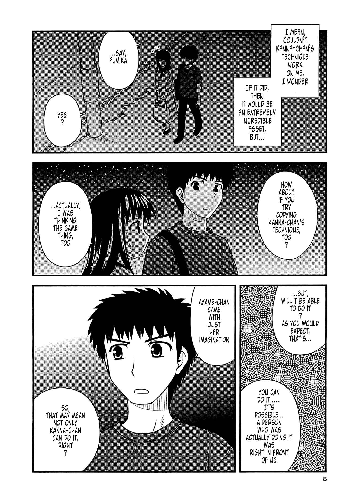 Page 6 Chapter 55 Koe de Oshigoto!