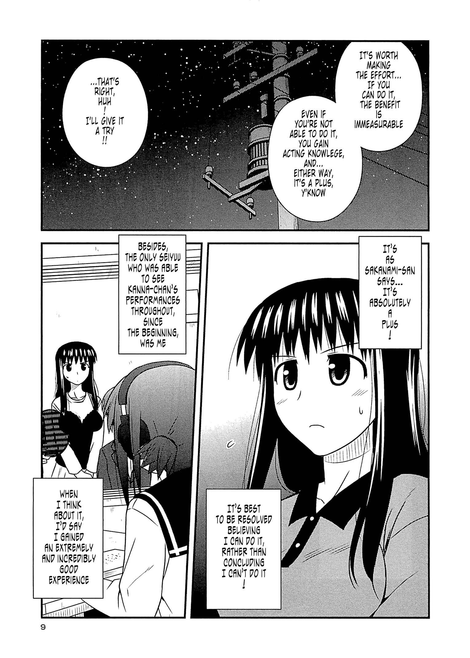 Page 7 Chapter 55 Koe de Oshigoto!