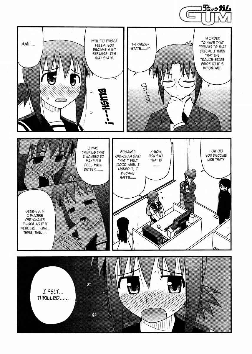 Page 12 Chapter 11 Koe de Oshigoto!