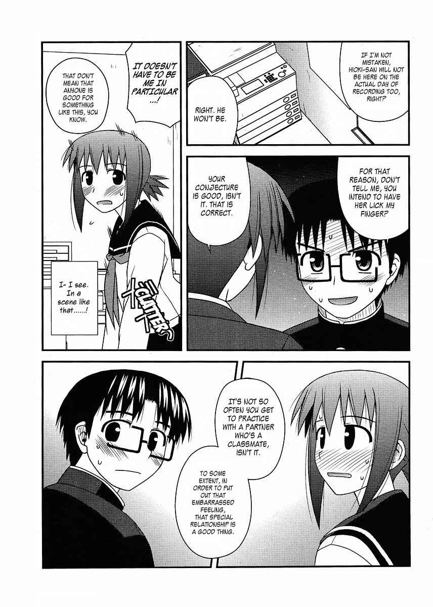 Page 17 Chapter 11 Koe de Oshigoto!