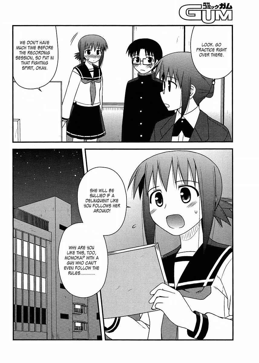 Page 18 Chapter 11 Koe de Oshigoto!