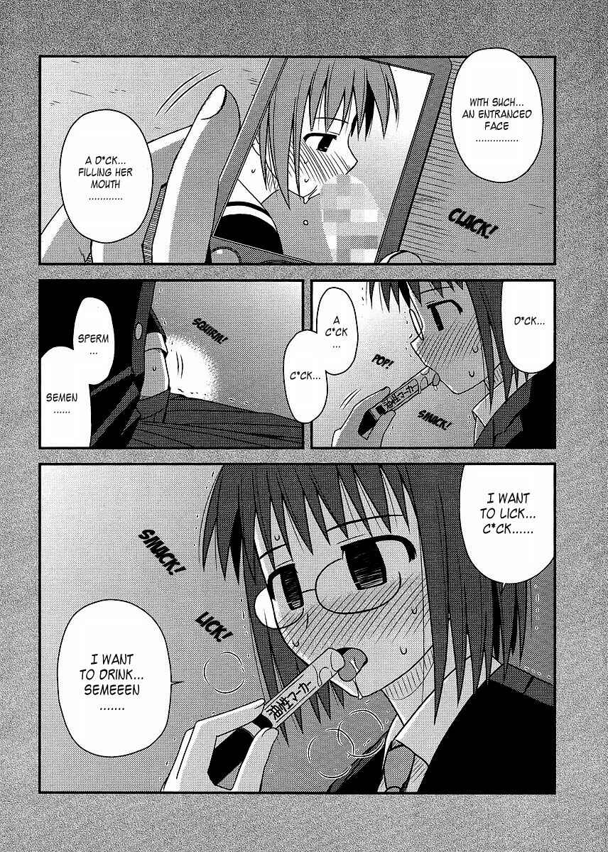 Page 2 Chapter 11 Koe de Oshigoto!