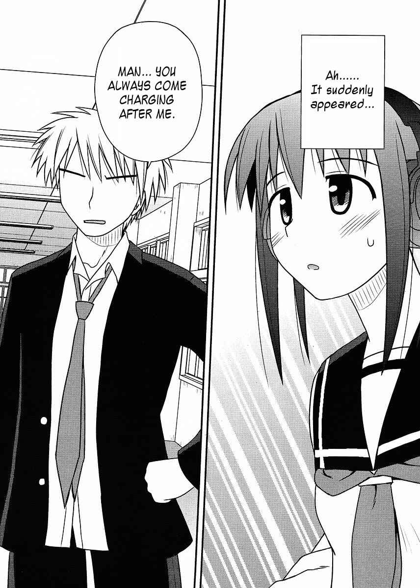 Page 22 Chapter 11 Koe de Oshigoto!