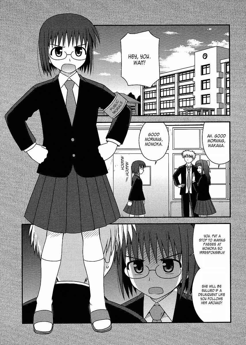 Page 3 Chapter 11 Koe de Oshigoto!