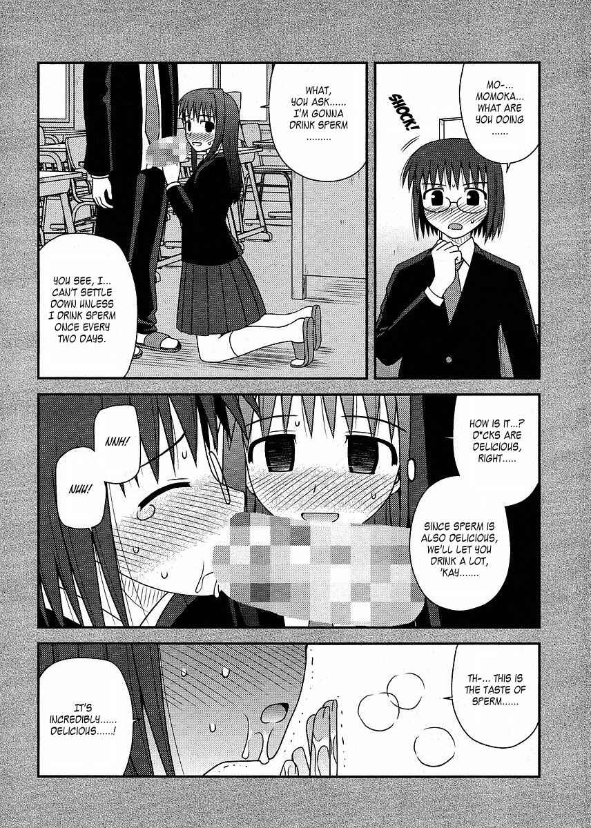 Page 4 Chapter 11 Koe de Oshigoto!