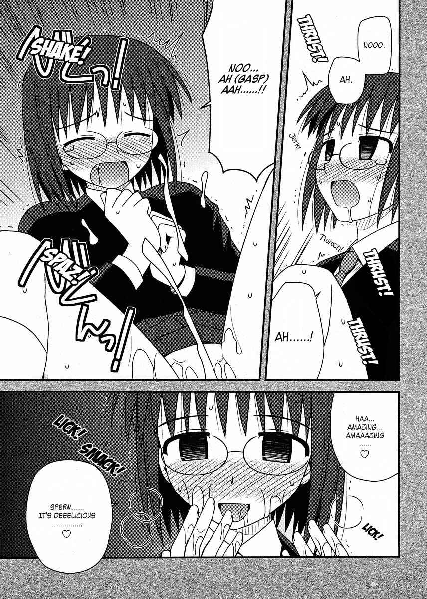Page 5 Chapter 11 Koe de Oshigoto!