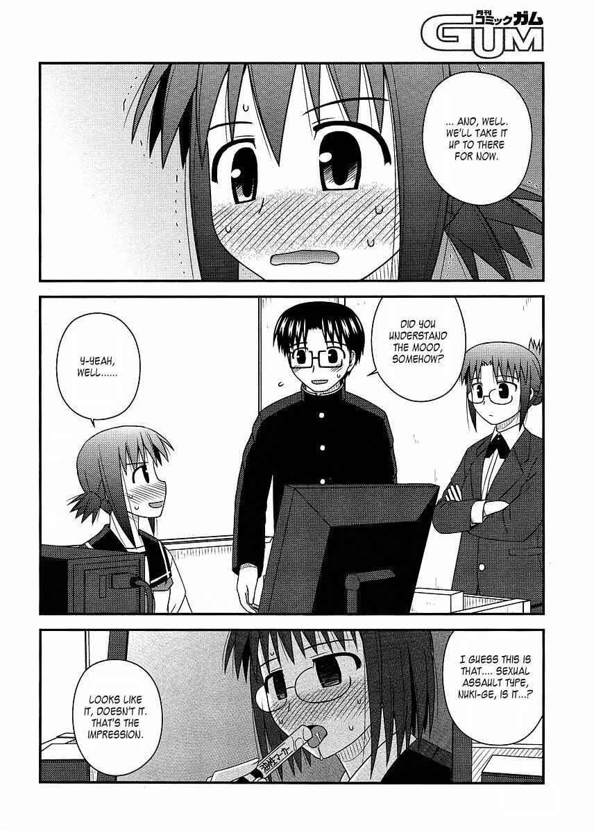 Page 6 Chapter 11 Koe de Oshigoto!