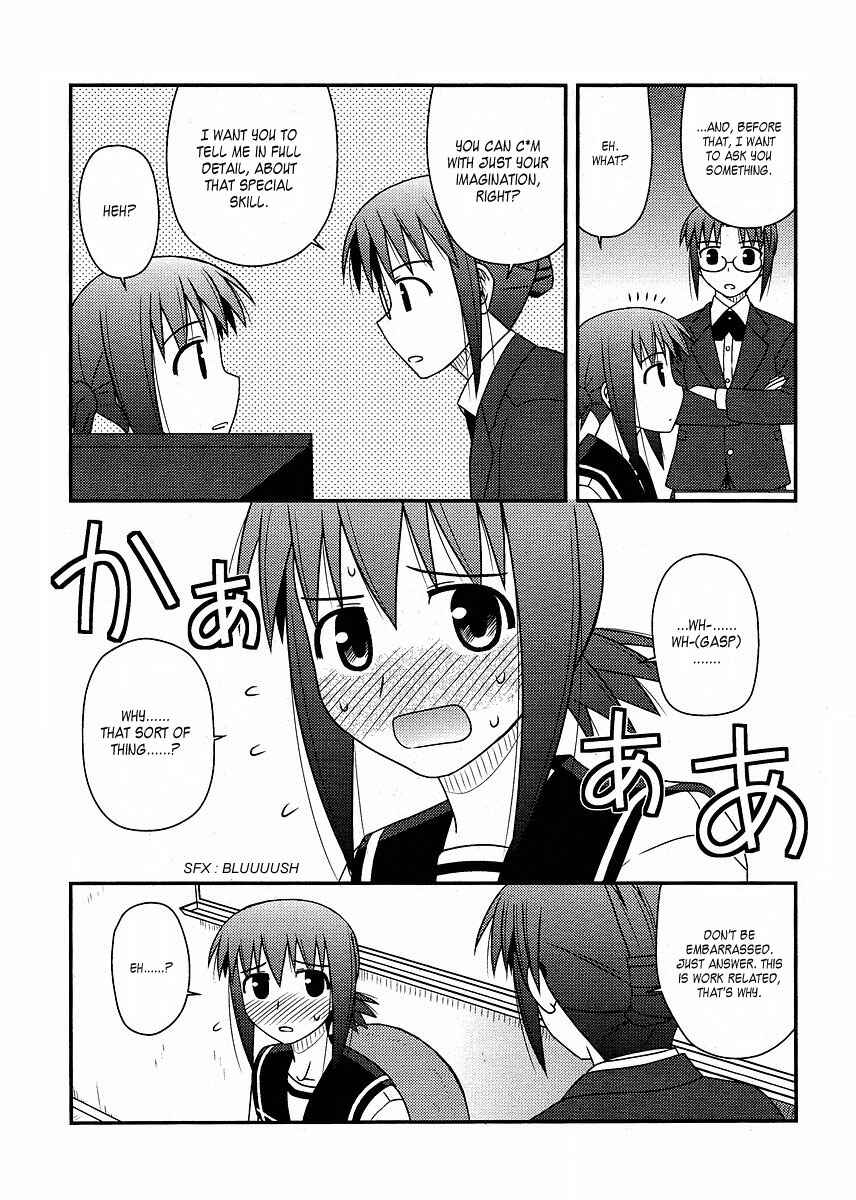 Page 9 Chapter 11 Koe de Oshigoto!