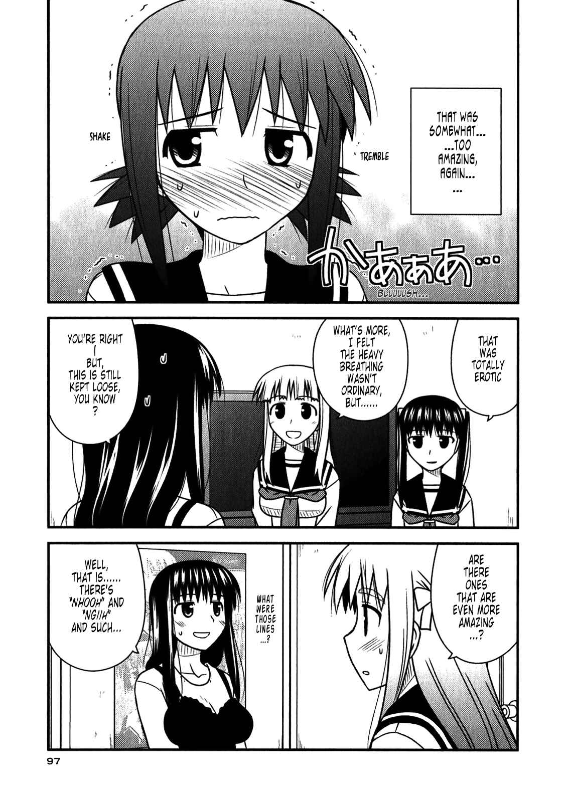 Page 11 Chapter 46 Koe de Oshigoto!