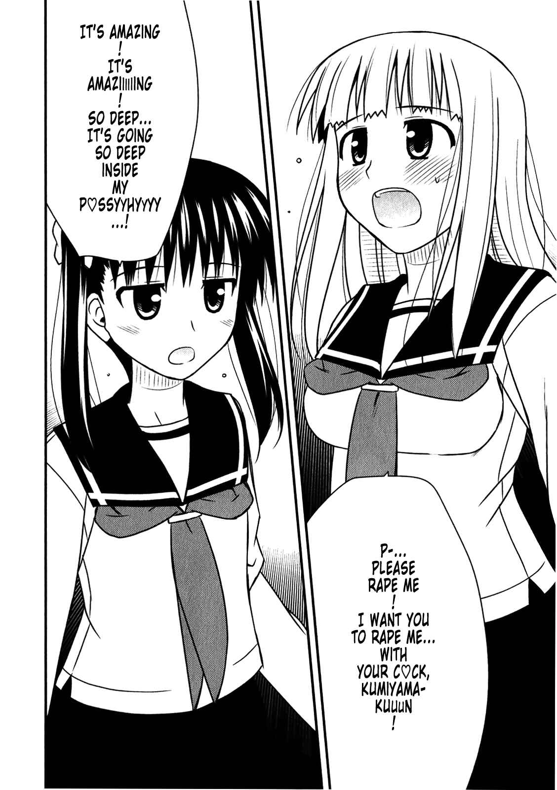 Page 14 Chapter 46 Koe de Oshigoto!