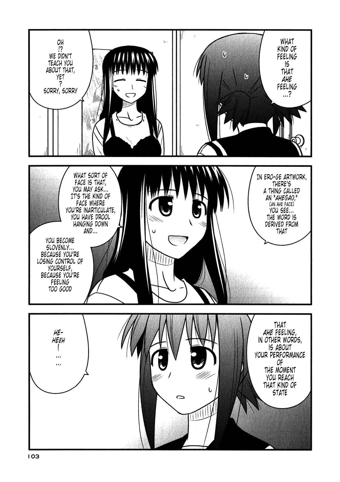 Page 17 Chapter 46 Koe de Oshigoto!