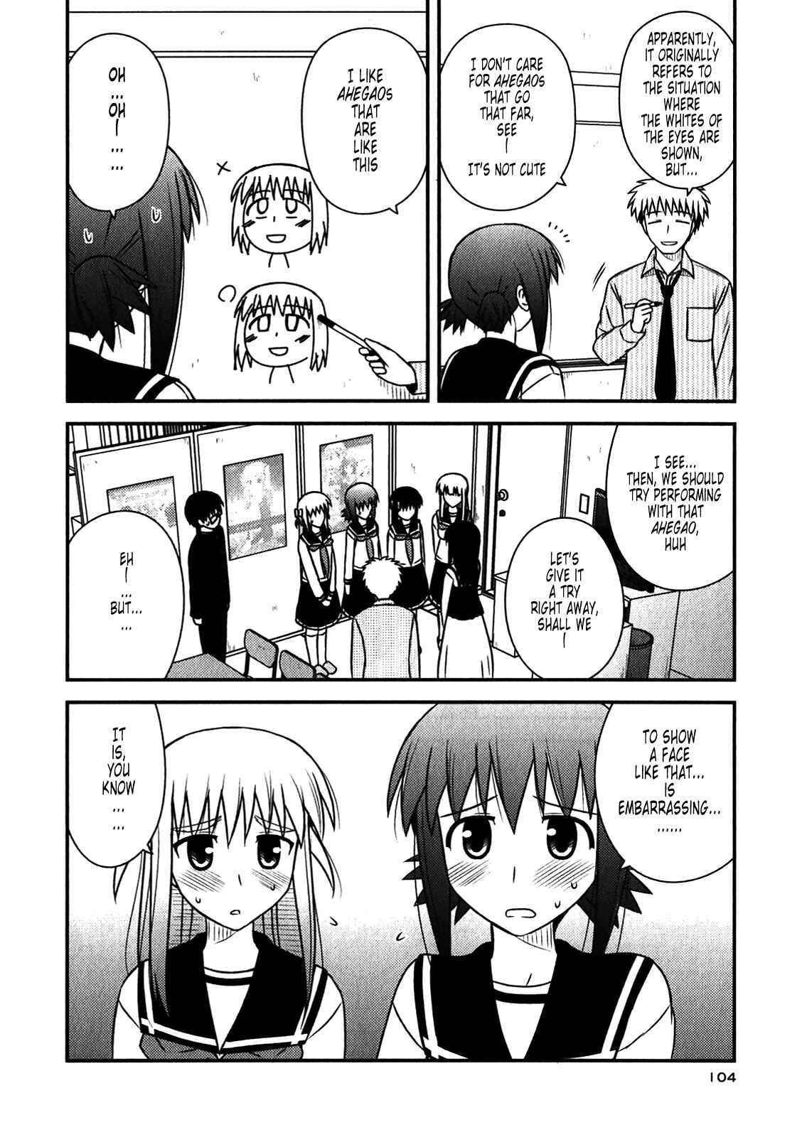 Page 18 Chapter 46 Koe de Oshigoto!