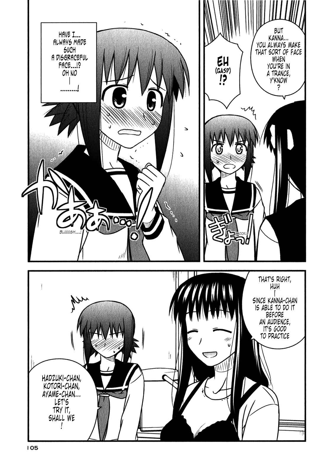 Page 19 Chapter 46 Koe de Oshigoto!