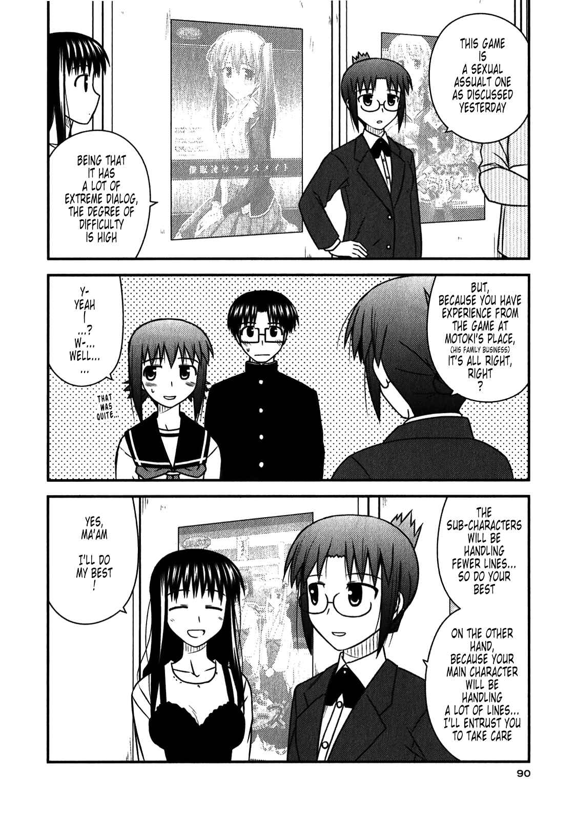 Page 4 Chapter 46 Koe de Oshigoto!
