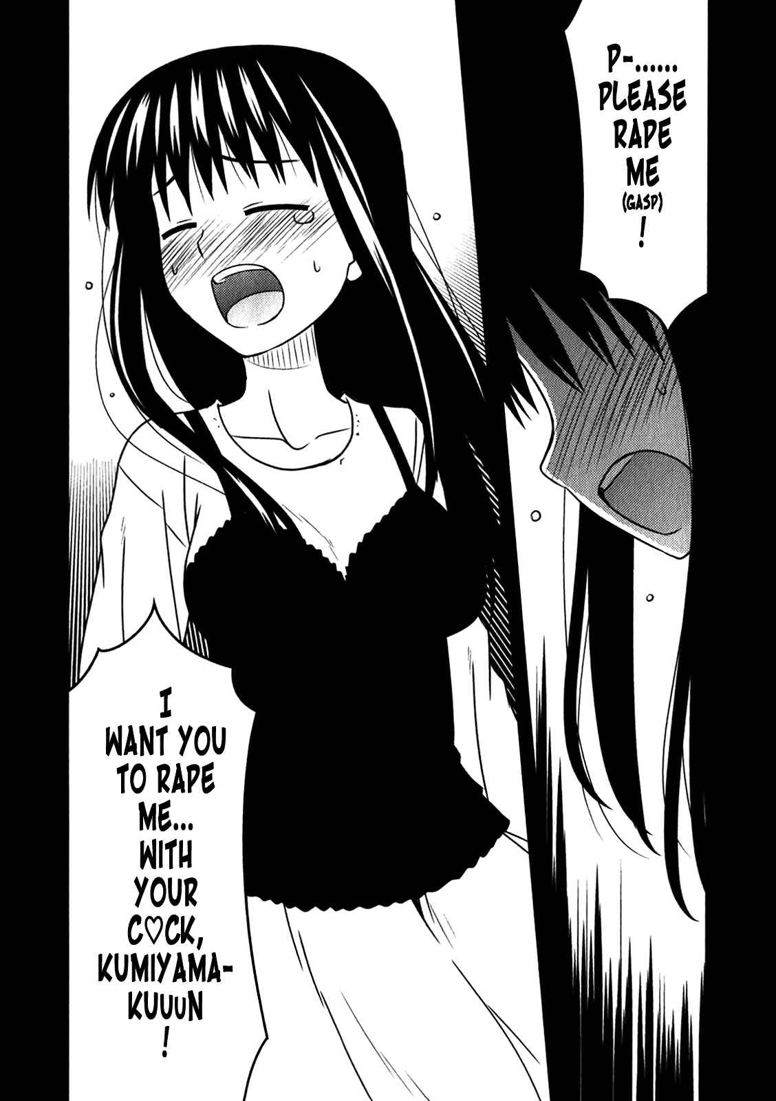 Page 6 Chapter 46 Koe de Oshigoto!