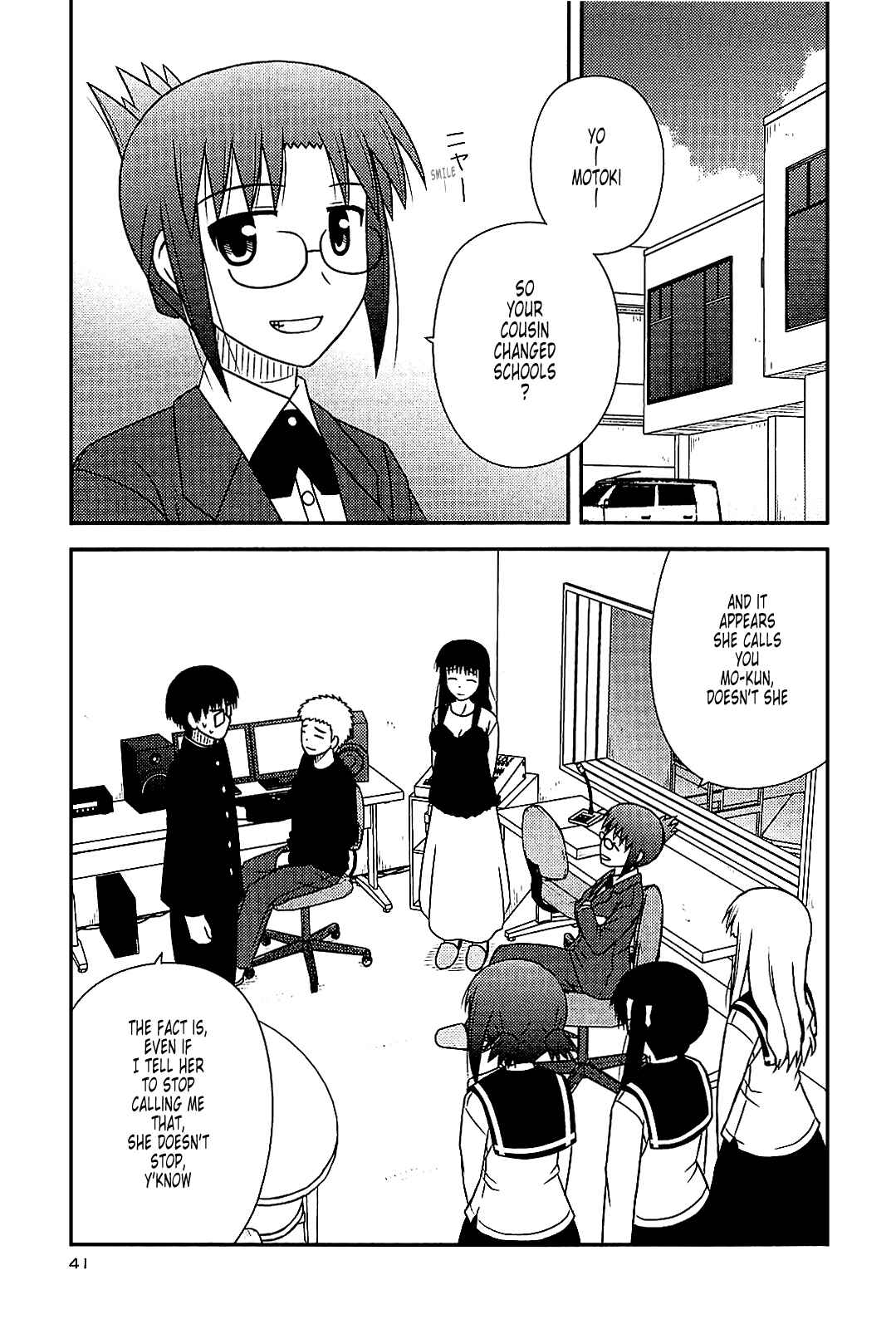 Page 11 Chapter 38 Koe de Oshigoto!