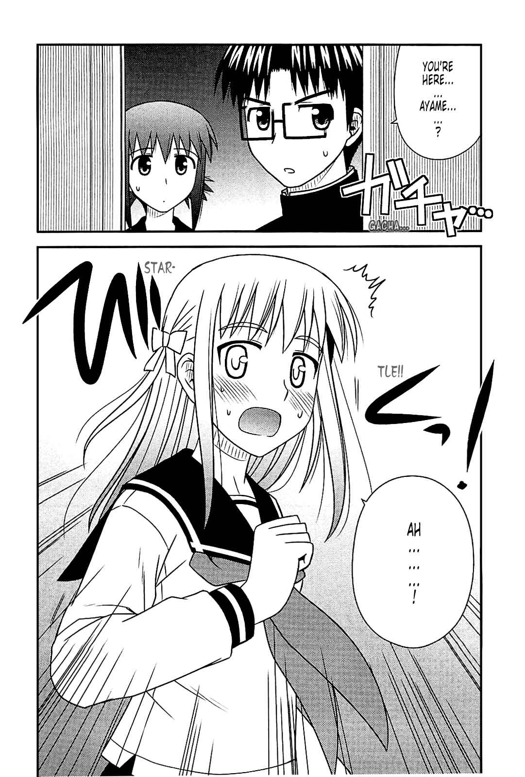 Page 14 Chapter 38 Koe de Oshigoto!