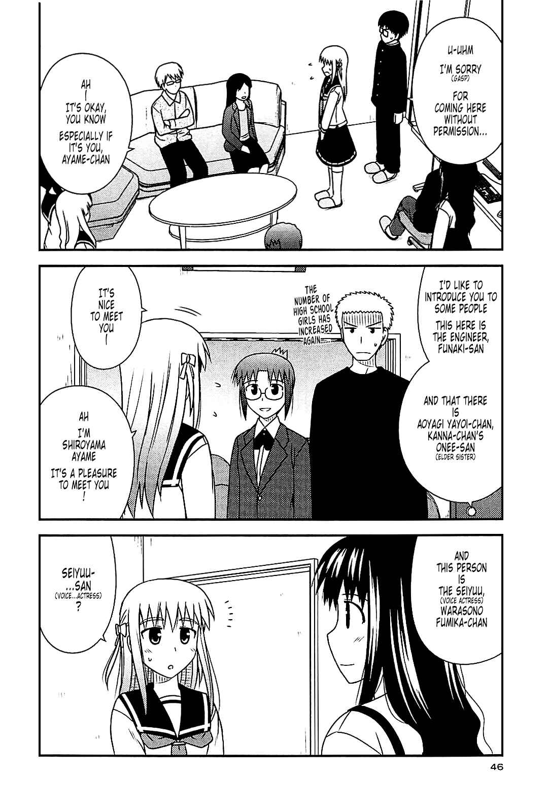 Page 16 Chapter 38 Koe de Oshigoto!