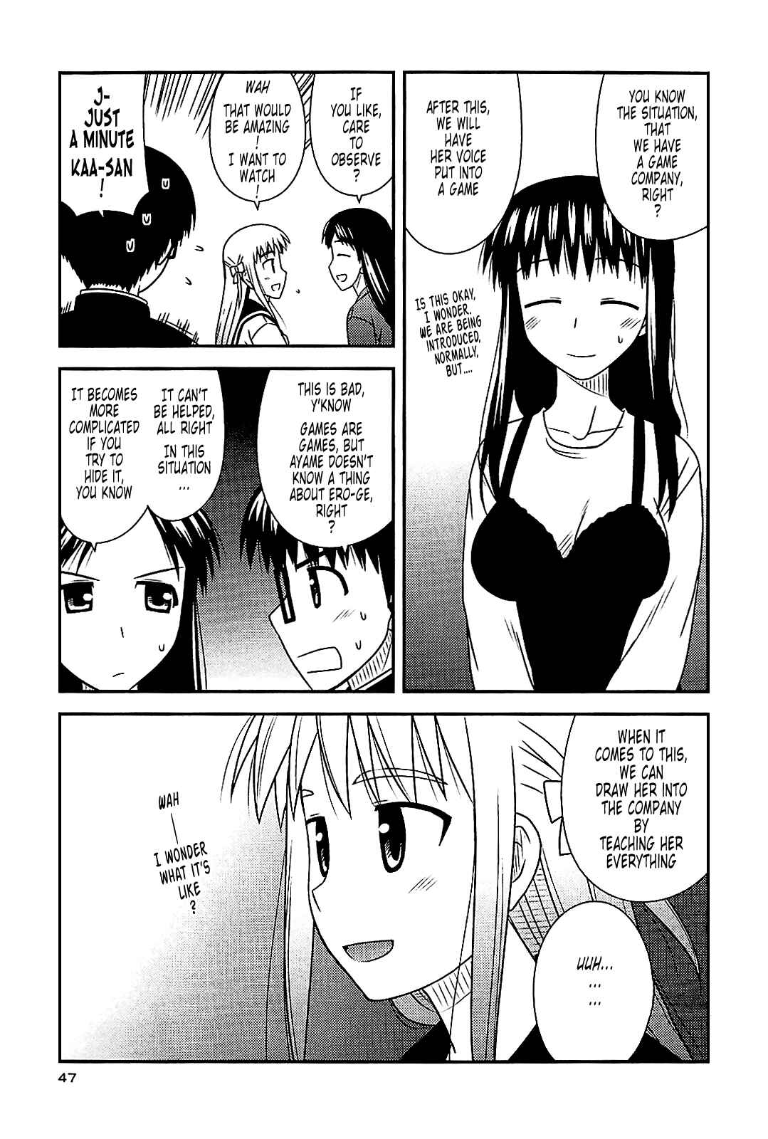Page 17 Chapter 38 Koe de Oshigoto!