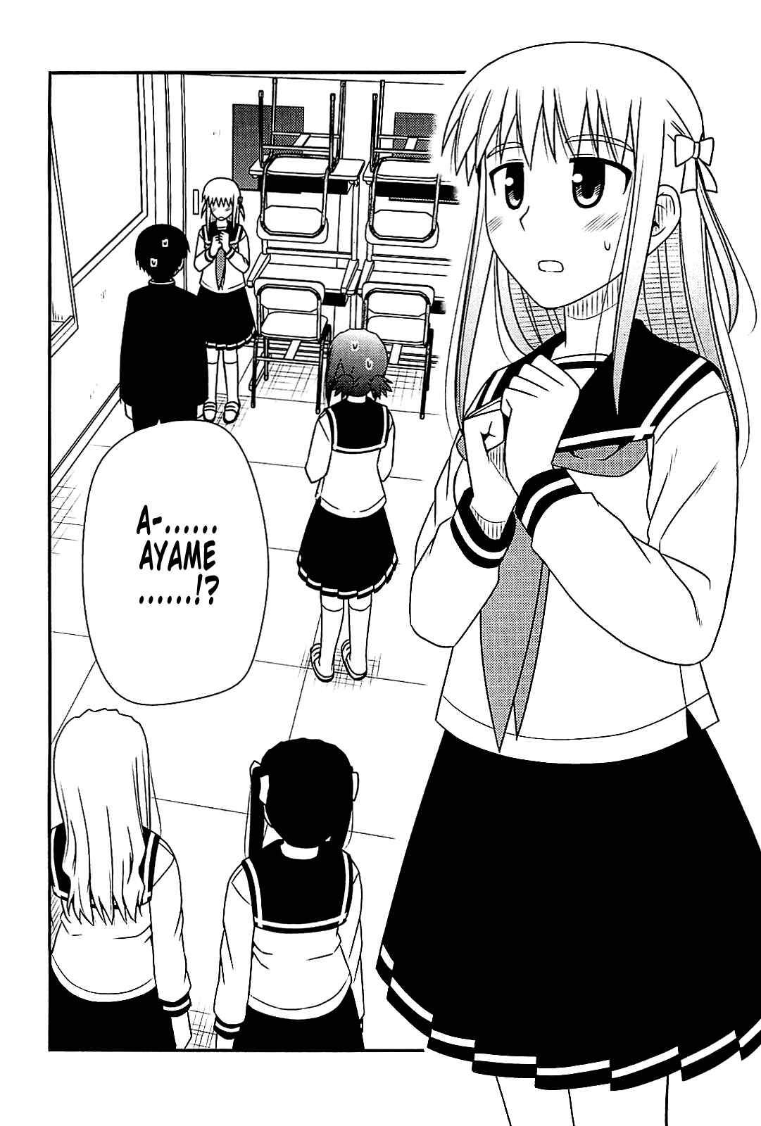 Page 2 Chapter 38 Koe de Oshigoto!