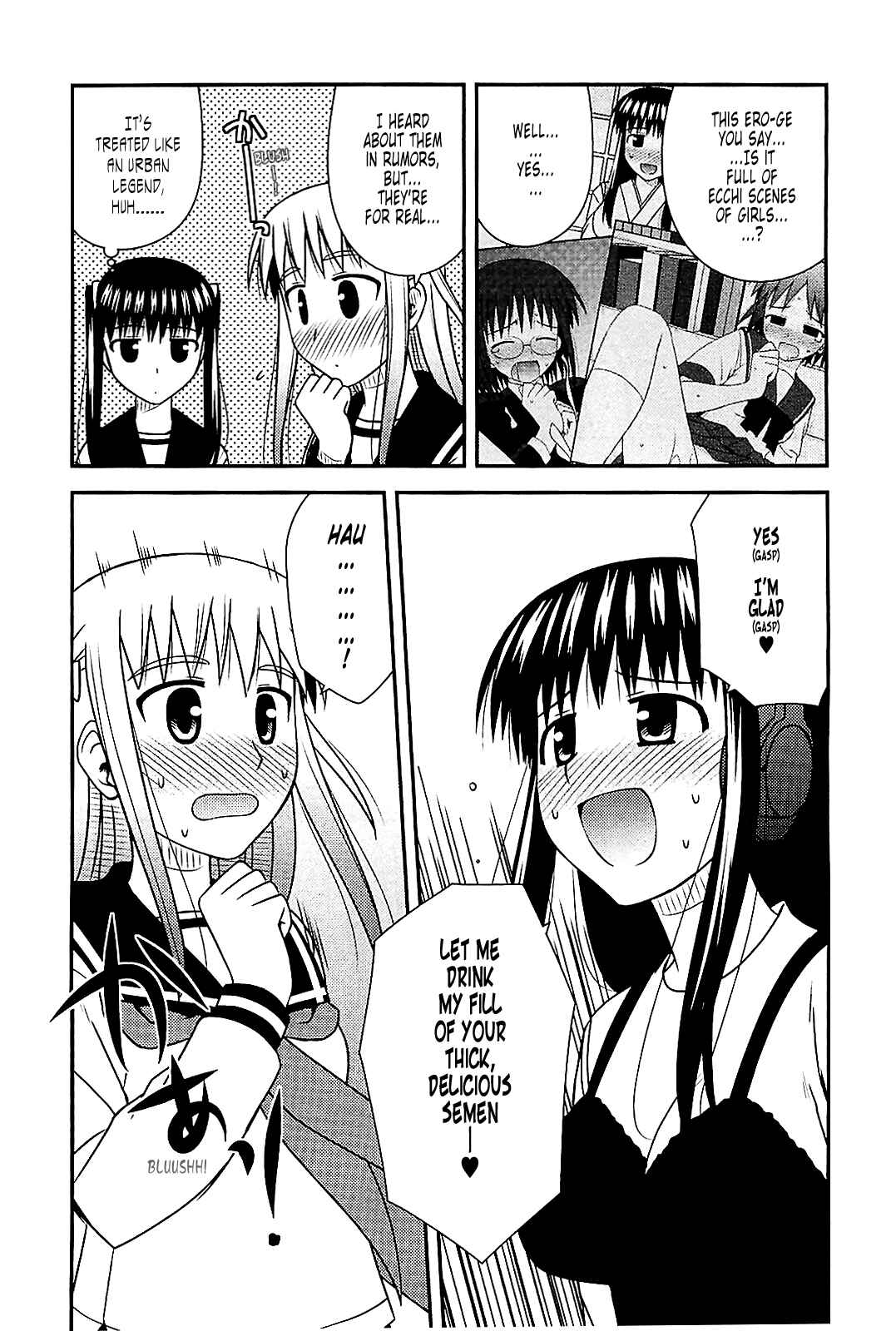 Page 20 Chapter 38 Koe de Oshigoto!