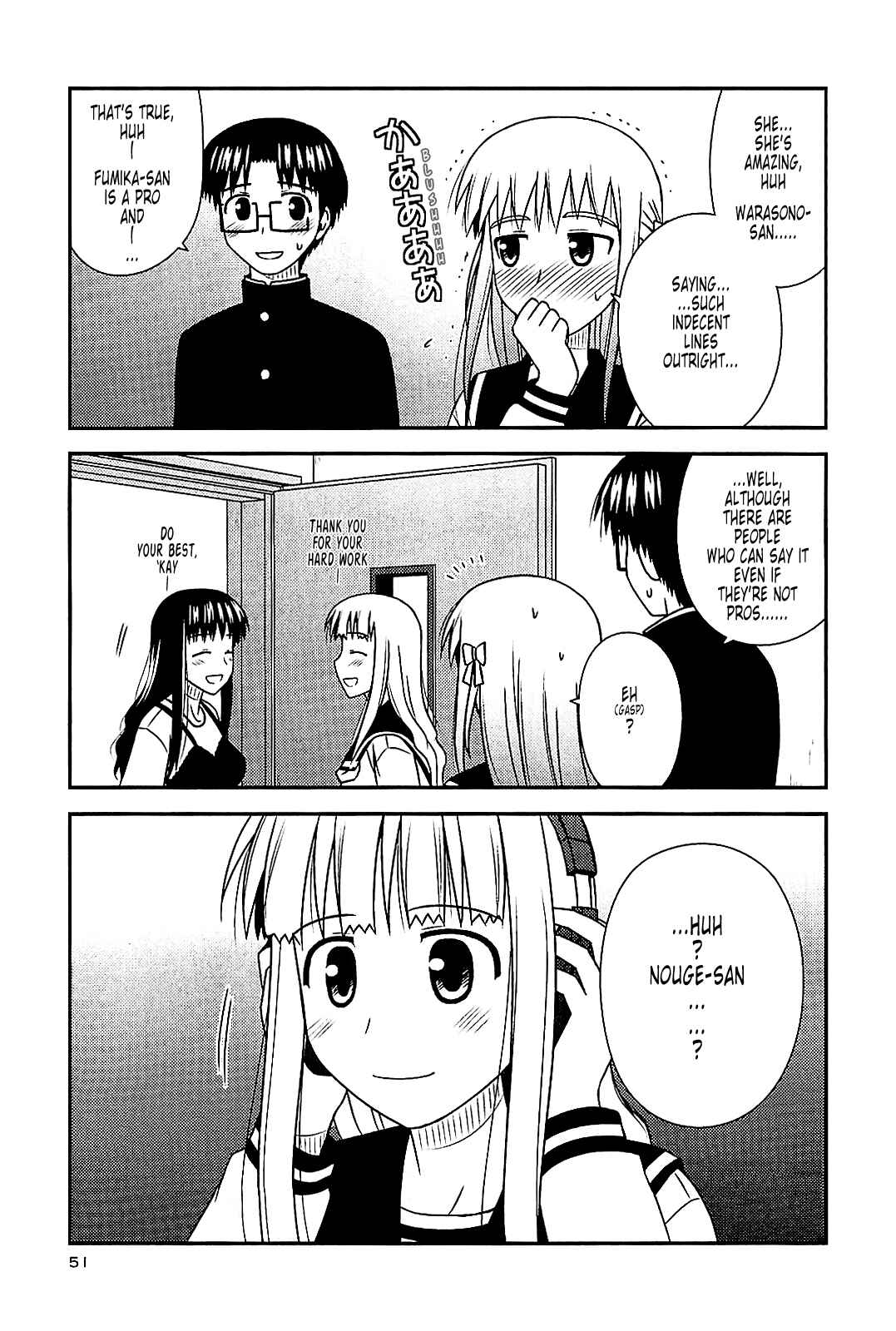 Page 21 Chapter 38 Koe de Oshigoto!