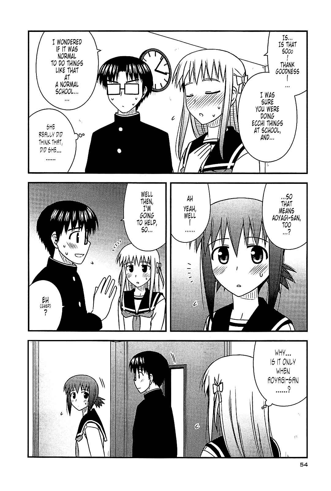 Page 24 Chapter 38 Koe de Oshigoto!