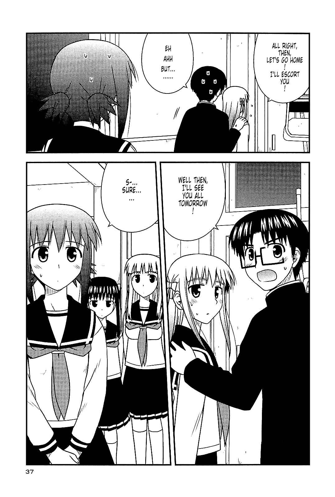 Page 7 Chapter 38 Koe de Oshigoto!