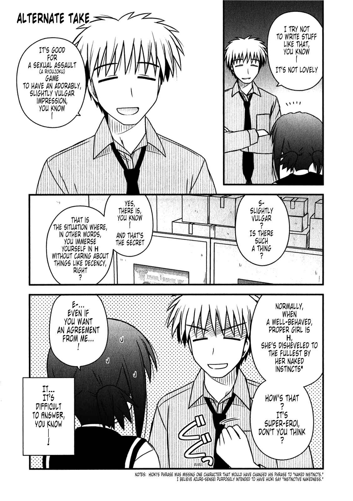 Page 1 Chapter 46.1 Koe de Oshigoto!