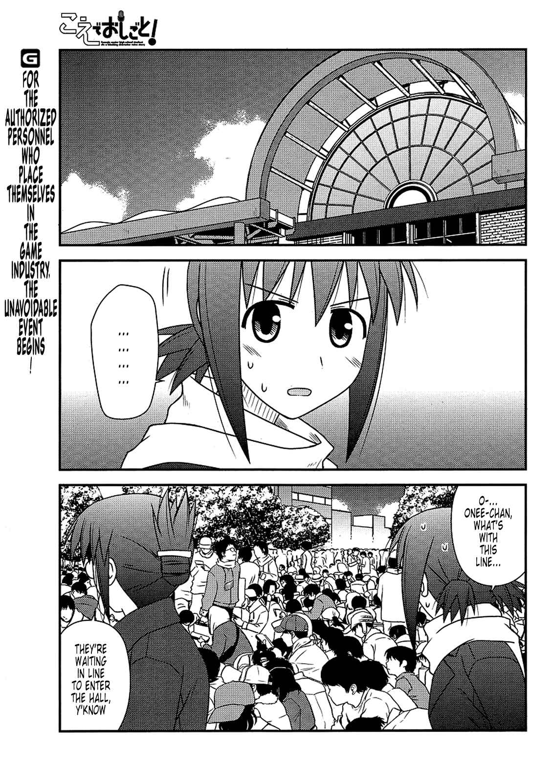 Page 1 Chapter 17 Koe de Oshigoto!