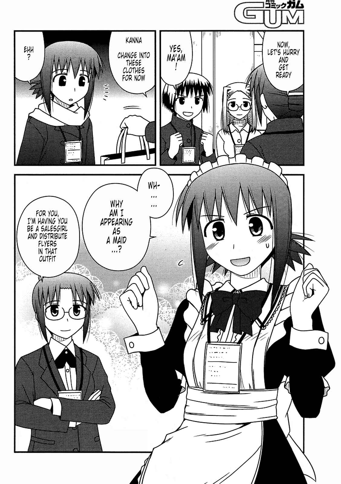 Page 14 Chapter 17 Koe de Oshigoto!