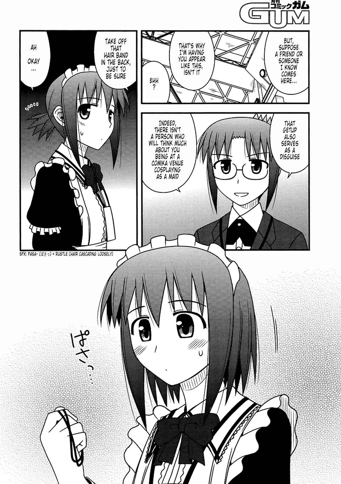 Page 16 Chapter 17 Koe de Oshigoto!