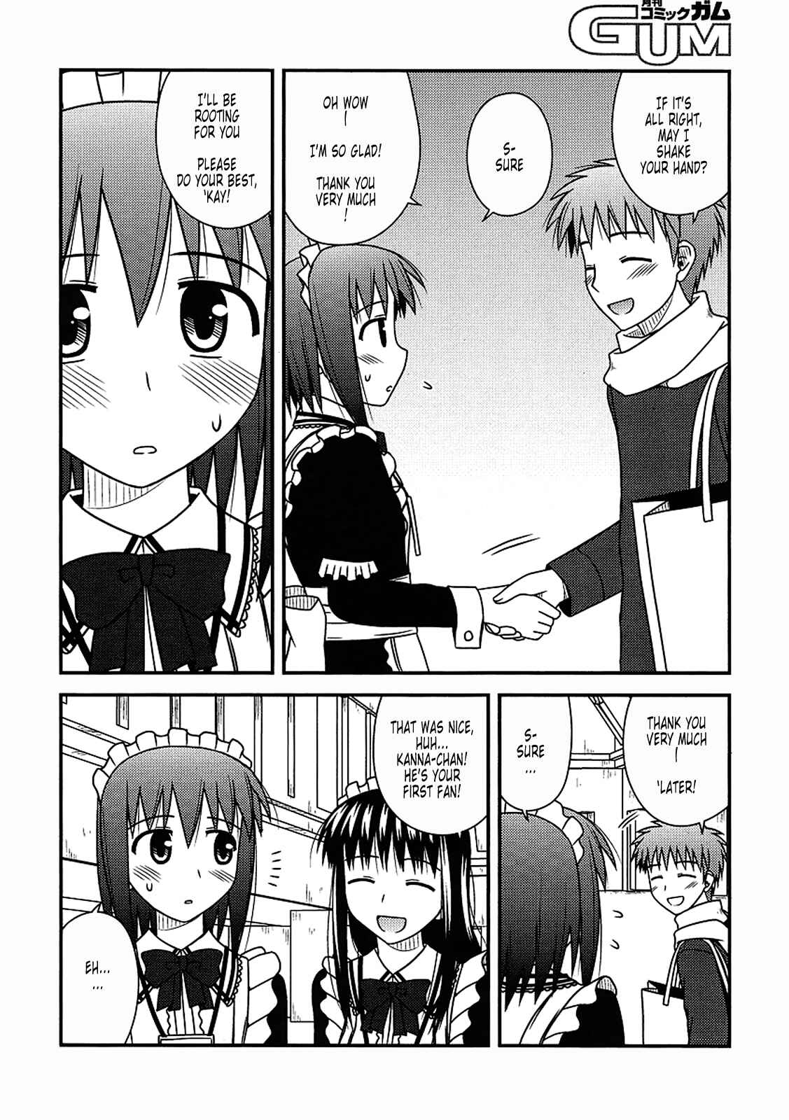 Page 24 Chapter 17 Koe de Oshigoto!
