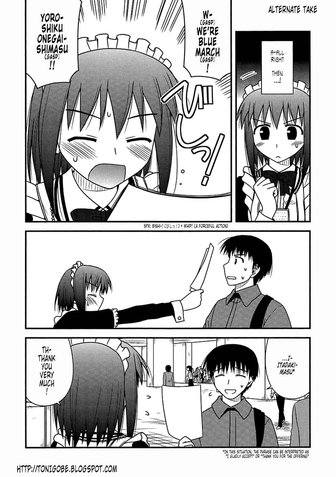 Page 30 Chapter 17 Koe de Oshigoto!